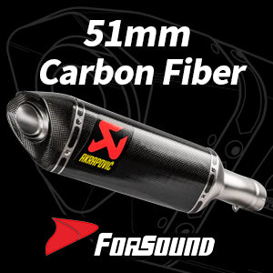 Universal 51mm Carbon Fiber