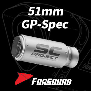 Universal 51mm GP-Spec